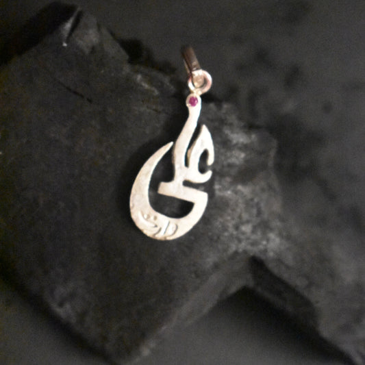 Handmade Pendant 92.5 Sterling Silver Pendant Ali Pendant Muslim Pendant Urdu Letter Ali Pendant Islamic Religious Holy Name Symbole Pendant
