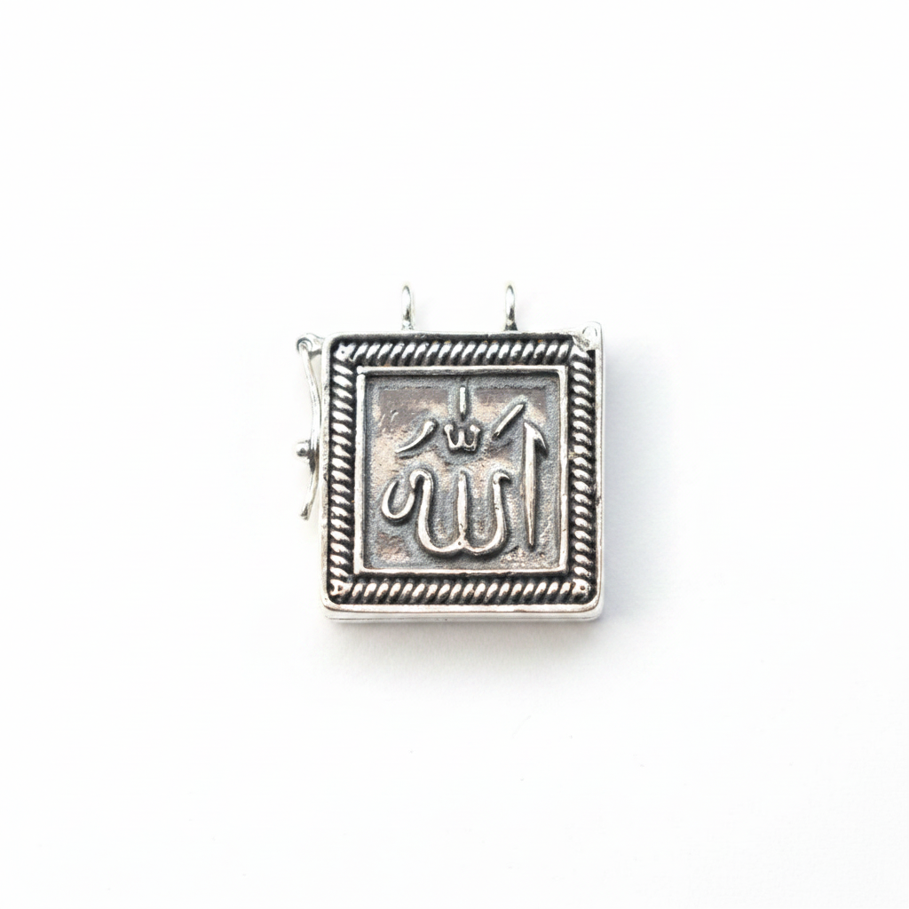925 Silver Allah Square Locket Amulet Pendant - White Background