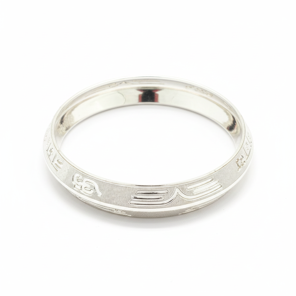 Men's kada bright white flat lay