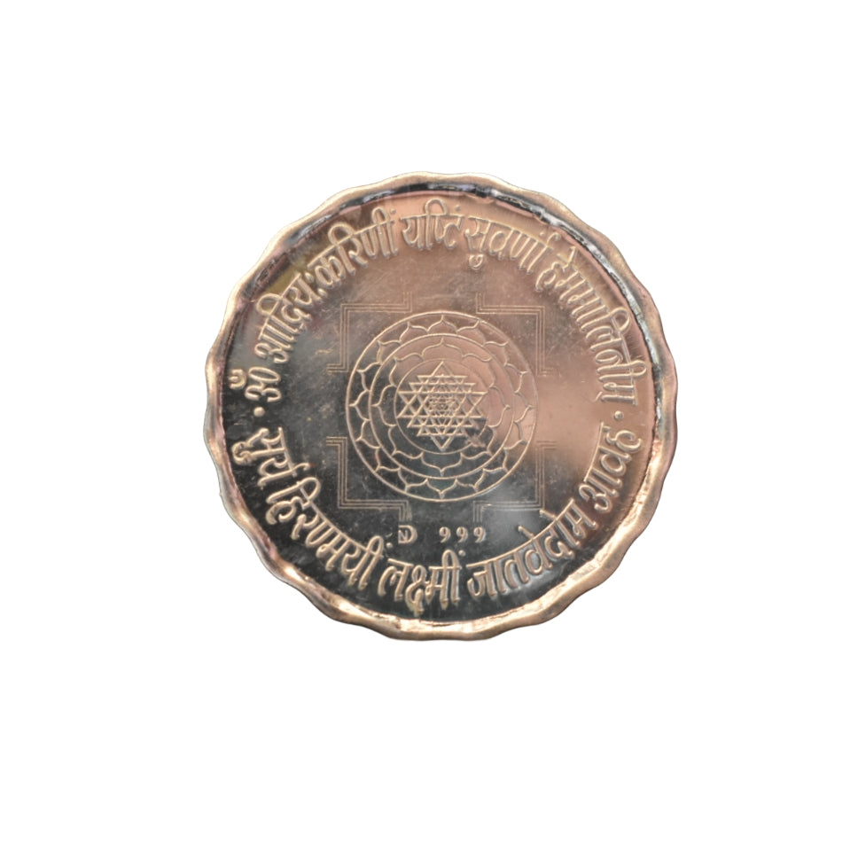 Silver Laxmi Ganesh Saraswati Coin with Mantra - 10 Grams
