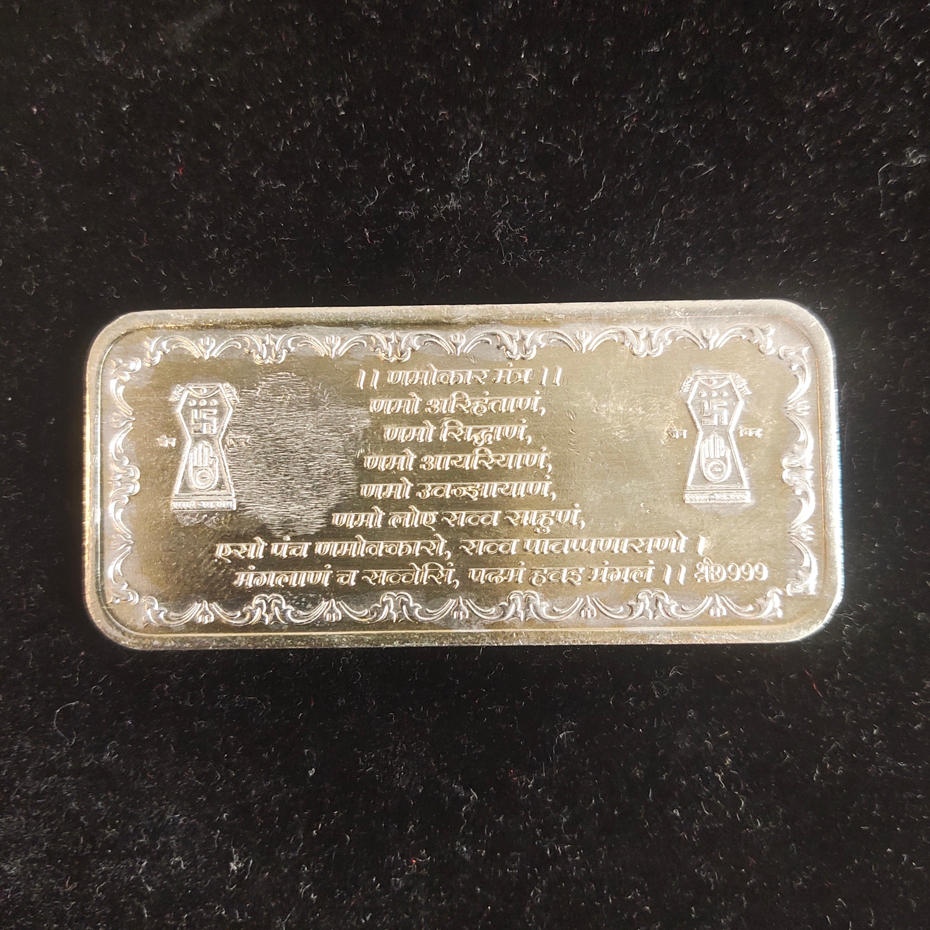 Silver Mahavir Bar | Namokar Mantra | 999 Pure Silver | Jain Gift
