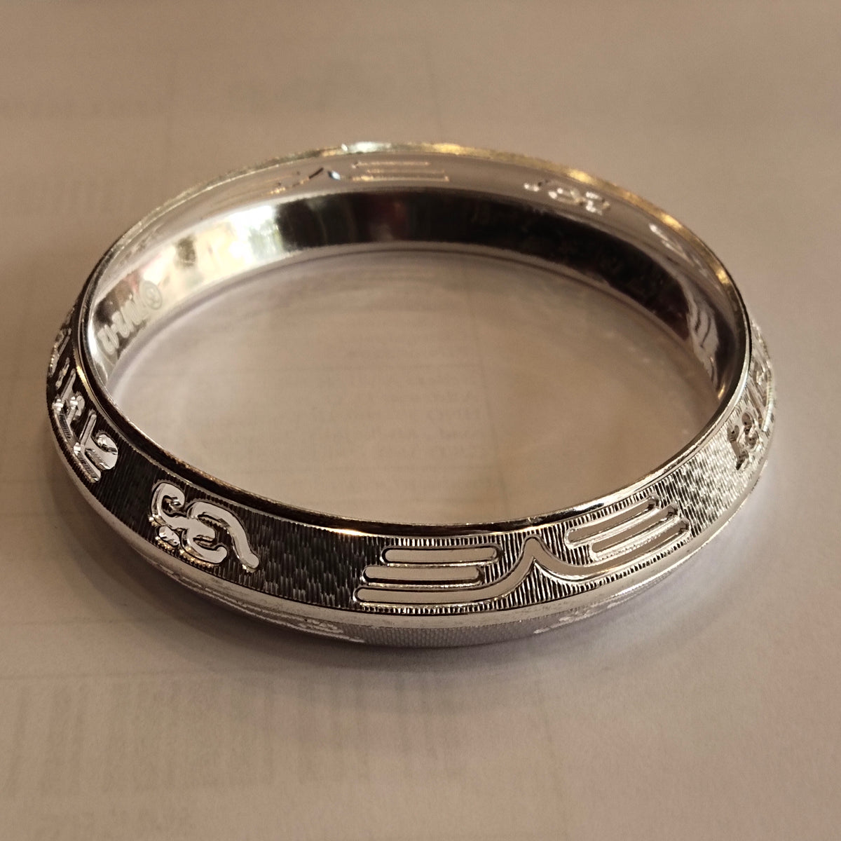 Men's Silver Kada - Om Namah Shivaya with Jaguar Design