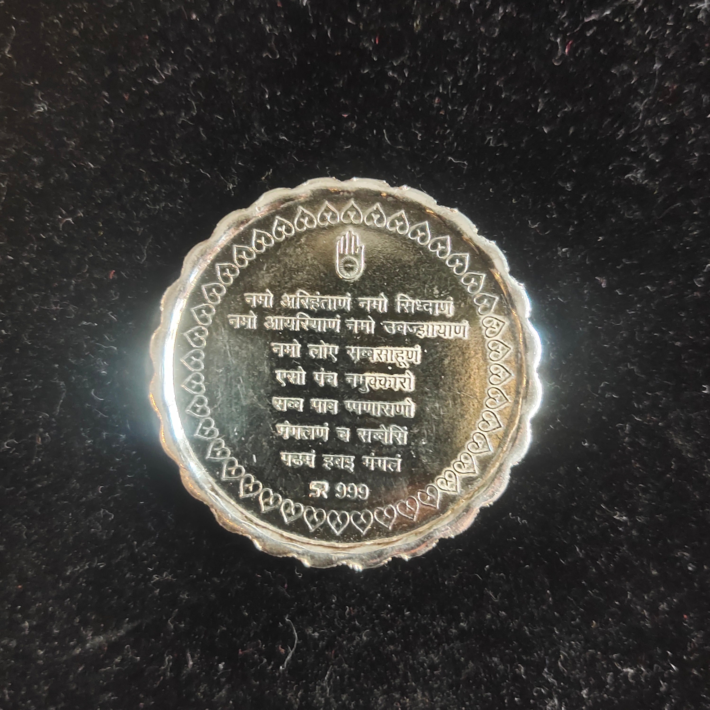 Silver Mahavir Coin | Jain Navkar Mantra | 999 Pure Silver | SR999