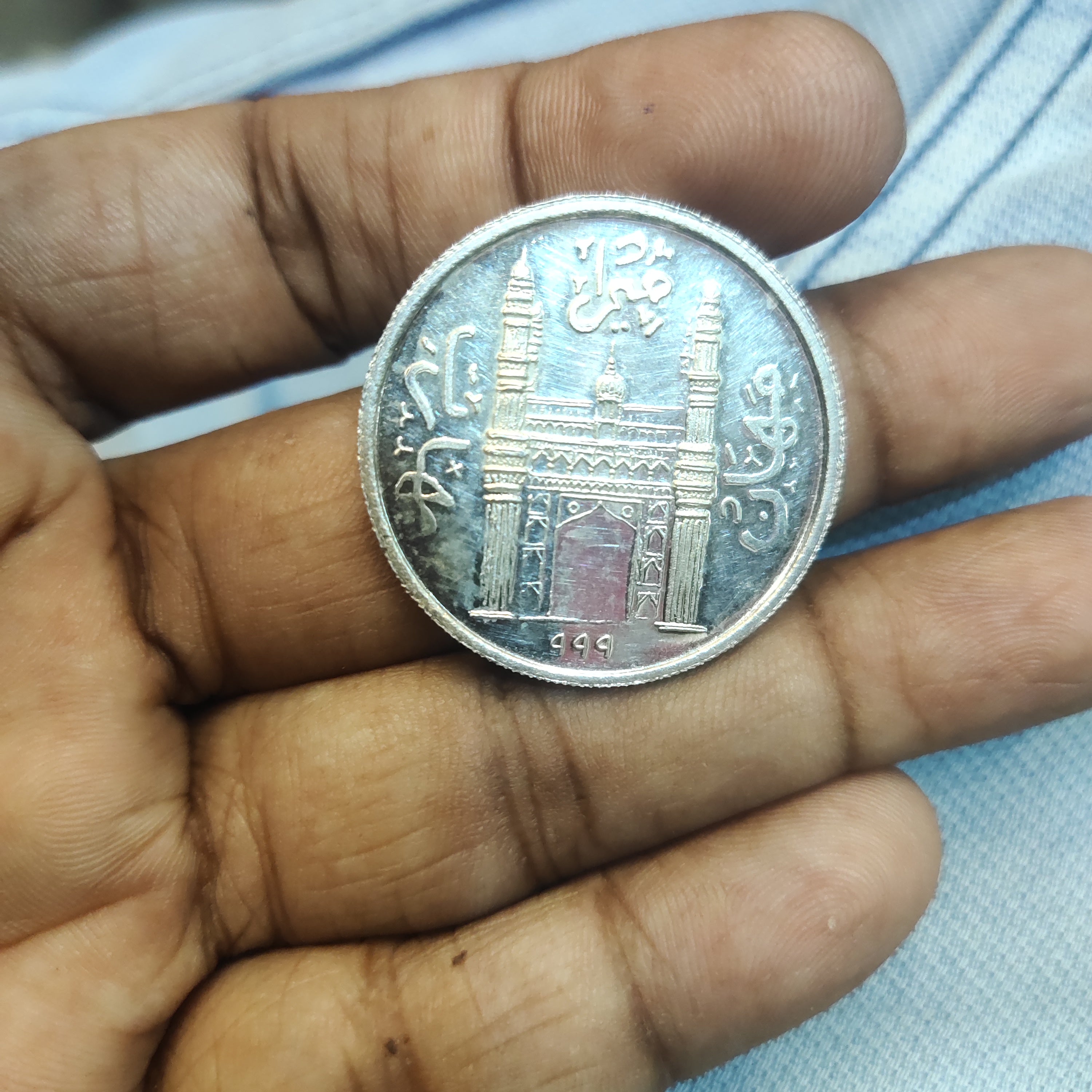 Charminar Silver Coin - 10 Grams