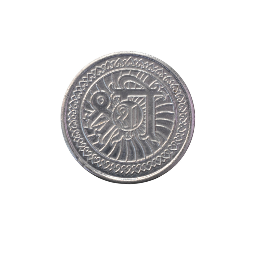 10 Grams Laxmi Silver Coin - Mata Laxmi & Shree Design