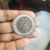 999 Pure Silver Coin - Laxmi Ganesh Saraswati Om Shree (20 Grams, 3.5cm)